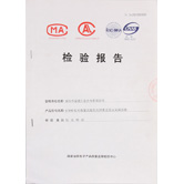 我司AT840產(chǎn)品通過(guò)國家消防認證！