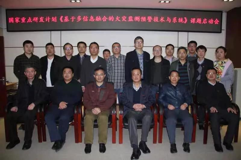 光格光纖監測技術(shù)順利通過(guò)國家十三五重點(diǎn)研發(fā)課題驗收