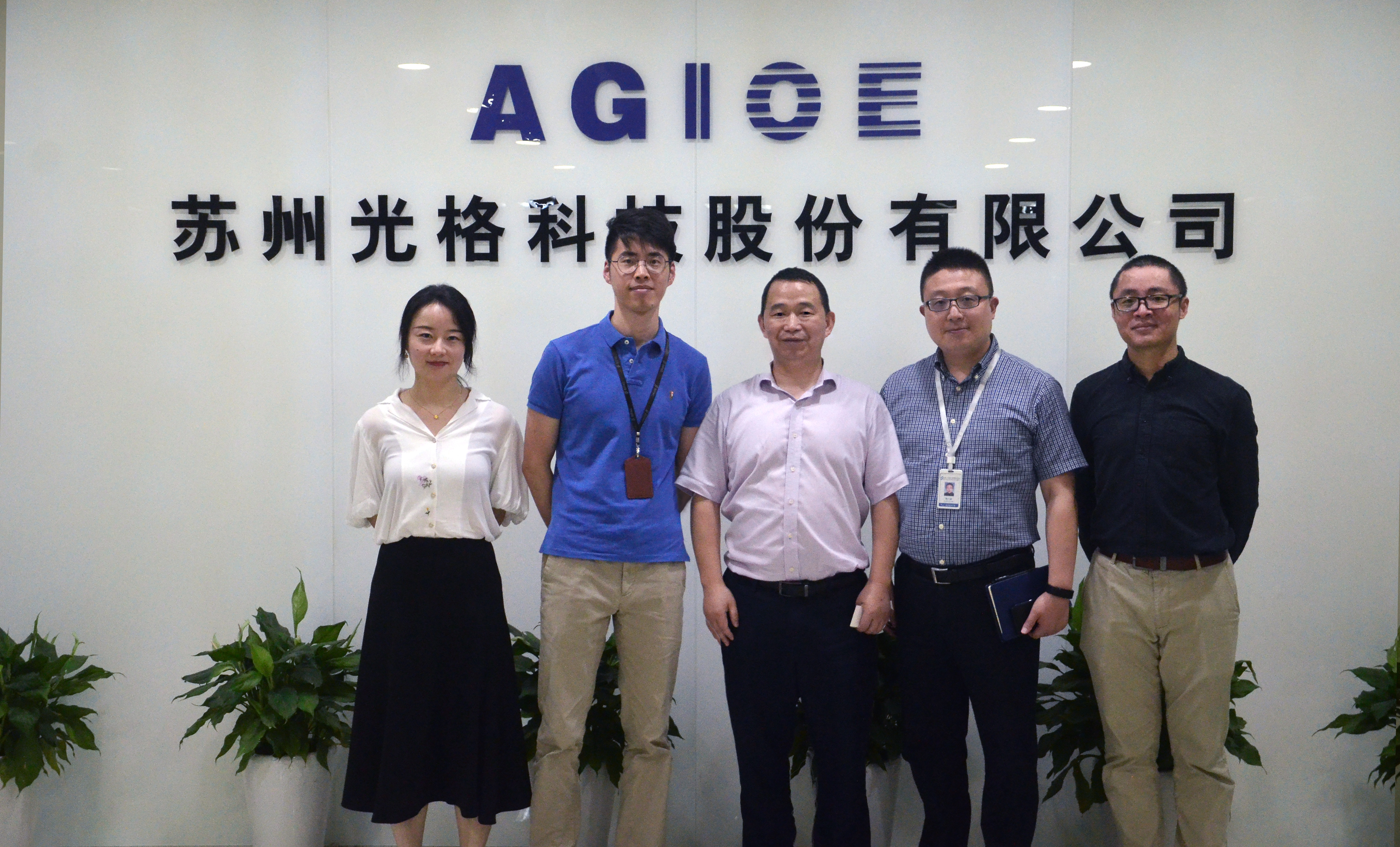 蘇州工業(yè)園區科創(chuàng  )委副主任楊小波一行調研光格科技