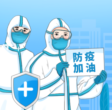 光格發(fā)布“智慧防線(xiàn)系統”，助力科技防疫