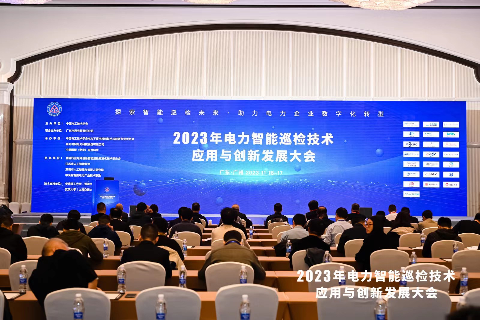 巡檢未來(lái)，數字啟能 | 光格科技參展2023年電力智能巡檢技術(shù)應用與創(chuàng  )新發(fā)展大會(huì )