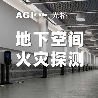 新能源汽車(chē)能不能停地庫？這個(gè)新規明天開(kāi)始實(shí)施